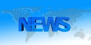 揭秘新闻类网站的源代码—从HTML到用户体验的全解析，新闻类网站源码有哪些