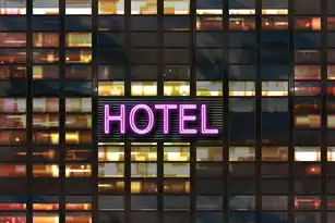 打造完美酒店网站的秘诀，源码定制与优化，酒店网站建设 源码怎么做