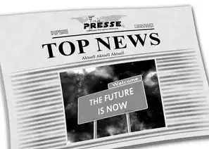 2024年SEO行业数据报告发布，XX科技推出AI驱动的全域搜索优化系统，seo行业新闻