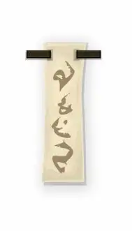 2023年数字美学新范式，深度解析现代网站风格设计逻辑与执行策略，网站风格有哪些