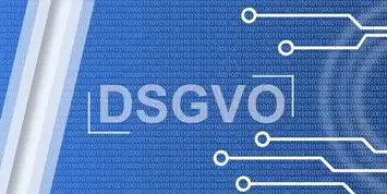 GDPR深度解析，全球数据治理的里程碑与实施启示，通用数据保护条例草案